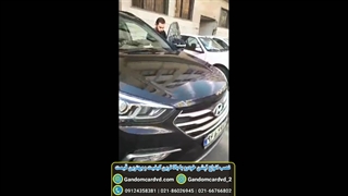 نصب آپشن های سانتافه-گندم کار