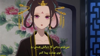 انیمه سیاه پوشی در اندرونی قسمت ۳ با زیرنویس فارسی