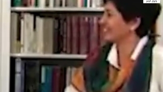 نگاه تمدنی به زن _ میر باقری _ بنی صدر