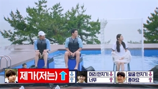 قسمت پنجم برنامه Youth Actors Retreat با زیرنویس فارسی آنلاین