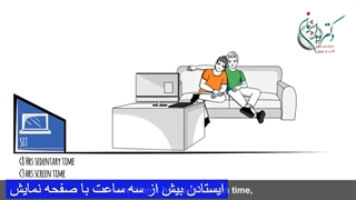 ارتباط بی تحرکی با بیماری های قلبی