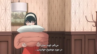 انیمه 2022 Spy x Family - جاسوس × خانواده قسمت 3 بازیرنویس چسبیده