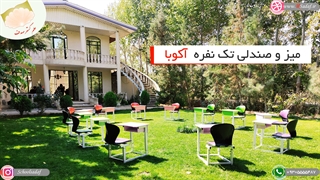 میز و نیمکت تک نفره دانش آموزی مدل آکوبا کد 901