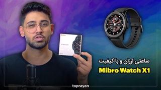 ساعت هوشمند Mibro Watch X1 ارزان و با کیفیت