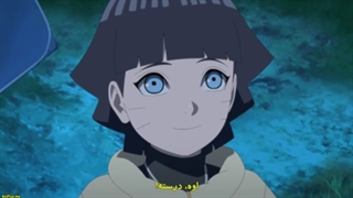 انیمه بوروتو : نسل بعدی ناروتو قسمت ۲۷۱ با زیرنویس چسبیده