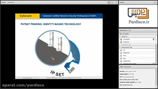 ویدیوی آموزشی وبینار آشنایی با UTMهای Cyberoam-بخش اول