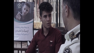 فیلم تلویزیونی به اضافه مردم علی اشتیاقی (سکانس ترک سیگار)