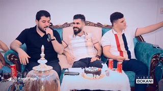 Awat Bokani (Kras Rash) Danishtni Hawro Haji Rebwar - Track 5