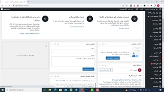آموزش نصب افزونه رنک مث Rank Math