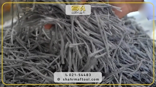 نحوه استفاده از الیاف بتن | راهنمای کاربرد در بتن