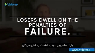 یا ریسک کنید یا همین جا که هستید بمانید.