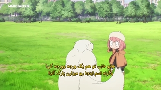 انیمه جاسوسxخانواده فصل2قسمت3