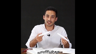 دانشکده معماری یا بازیکده با یونولیت؟!