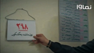 دانلود قسمت پنجم 5 سریال آنتن 1401 رایگان - سیوان فیلم