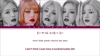 لیریک ویدیو آهنگ love از جی آیدل