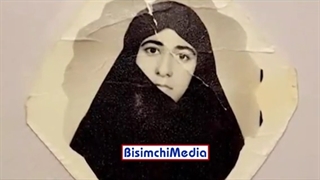 بانوی محجبه پر افتخار یزدی لیزر صورت
