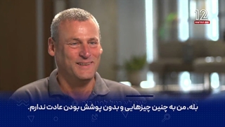 توضیحات افسر موصاد در مورد ترور شهید فخری زاده