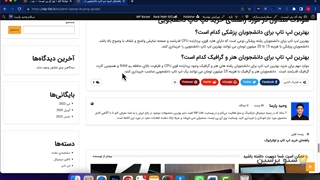 نوشتن مطلب در وردپرس و آموزش مدیریت نوشته ها