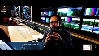 تلویزیون رسانه پویا- قسمت سوم - 3