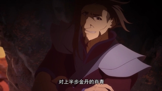 انیمه چینی ....Yi”اراده ابدی“ قسمت 8 با زیرنویس فارسی