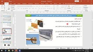غلامعلی زاده جراحی زیبایی پلک