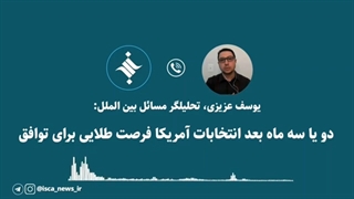 14010712: بازی پیچیده تندروها برای فشار حداکثری همه‌جانبه به ایران