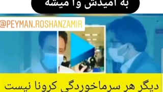 سرماخوردگی هنوزم هست !!