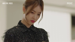 سریال بازی جادوگر+ قسمت5+ زیرنویس فارسی