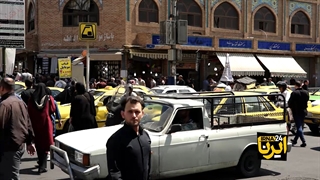 14010727: نون در خون مردم؛ این‌بار اردبیل!