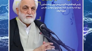 صد ثانیه با رصد