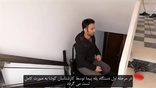 بالابر بیمار در منزل-تجهیزات پزشکی مدکالا