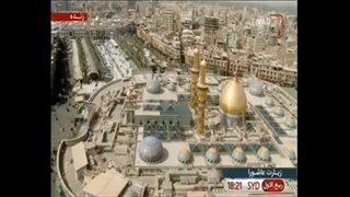 زیارت عاشورا