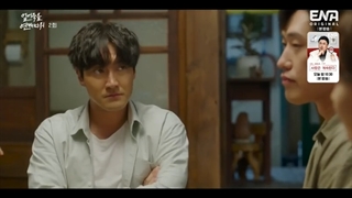 سریال Love Is for Suckers قسمت2