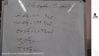 مکعب های چگالی