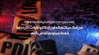 آهنگ no body, no crime از تیلور سویفت (ورژن بارونی) با ترجمه