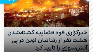 دختر جوان و قومیت،‌ دو محور تجزیه‌ طلبی