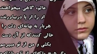 زن ، عفت ، افتخار برداشتن خال گوشتی