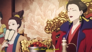 انیمه ی Koukyuu no Karasu ، سیاه پوشی در اندرونی قسمت 1 با زیرنویس فارسی