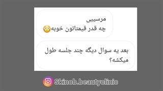 بعد از چند جلسه لیزر نتیجه میده؟