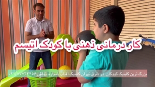 بزرگ ترین کار درمانی شرق تهران