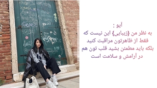 هفته سلامت روان (کپشن)(آیو)