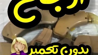 تعمیرسمعک اهواز
