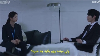 قسمت 6 سریال کره‌ای دادستان بد با زیرنویس چسبیده Bad Prosecutor 2022 با بازی دوکیونگ سو عضو اکسو قسمت ششم دادستان بد