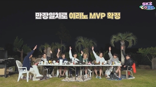 قسمت 23 برنامه ی SKZ Code از گروه استری کیدز با زیرنویس فارسی آنلاین