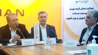 نشست خبری بیوک علیمرادلو مدیرعامل گروه خودروسازی بهمن - بخش دوم
