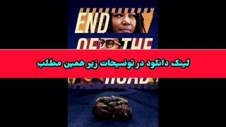 دانلود فیلم اکشن انتهای جاده با زیرنویس فارسی ! لینک دانلود در توضیحات