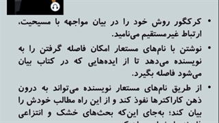 ارتباط مستقیم و غیر مستقیم-سورن کرکگور