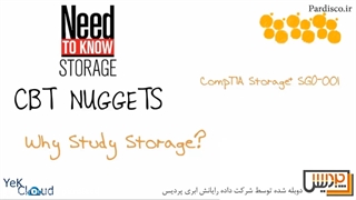 ویدیوی آموزشی  Storage به زبان فارسی بخش 1.1