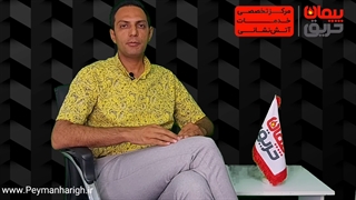 انواع مواد اطفاء حریق