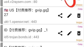 رفع مشکل عدم اتصال در V2rayng